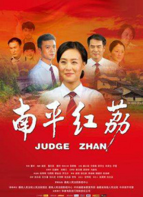 女人与公拘交酡全过程1人